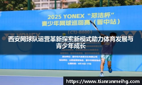 必一运动b-sports平台