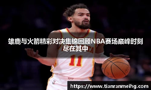必一运动b-sports官网